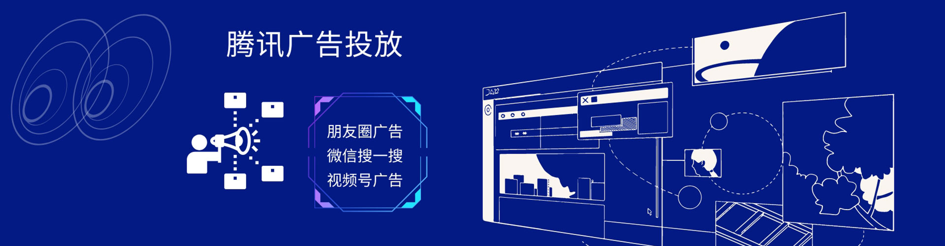 德城百度竞价赚钱
