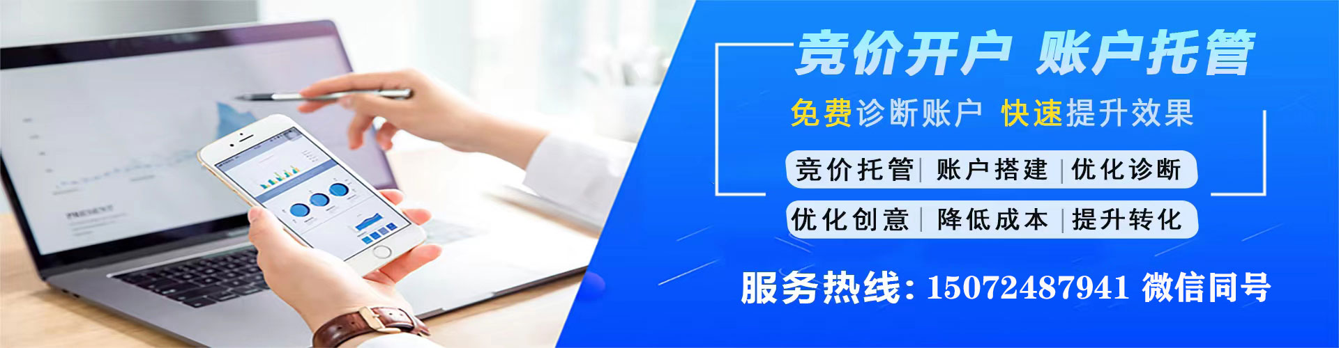 德城百度信息流