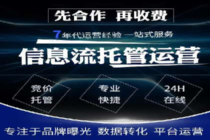 抖音信息流广告投放案例：揭秘网红经济背后的运作模式！